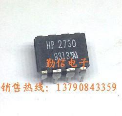 HCPL2730