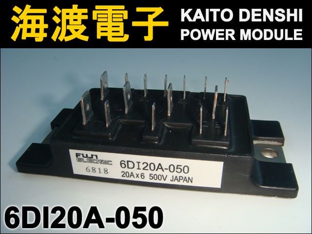 6DI20A-050  MODUL FUJI BURENDEL