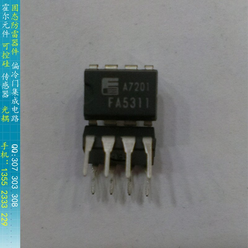 FA5311 DIP8 ENTEGRE BURENDEL